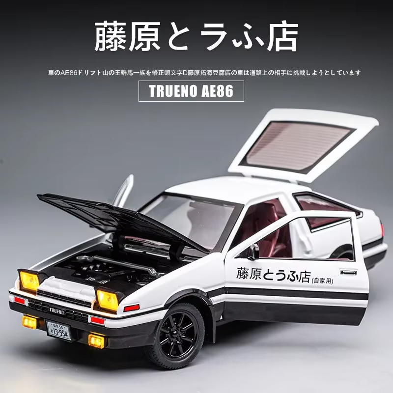 Die-cast Scale Model Cars