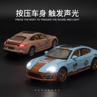 Thumbnail for 1-24 Diecast Porsche Panamera Sports Model Car