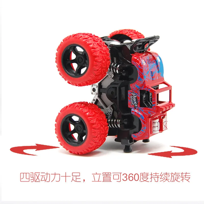 Friction Monster Trucks ( One Piece Only)