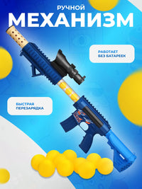 Thumbnail for Manual Air Pump Gun Toy With 10 Plastic Ball Shooter