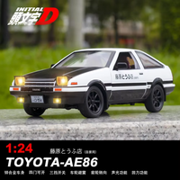 Thumbnail for Diecast Toyota Sprinter Car 1:24 Scale