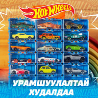 Thumbnail for Hot Wheel Mini Die Cast Set 20Pcs