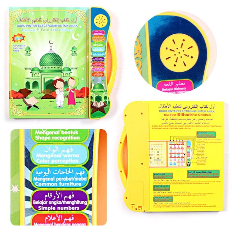 First Islamic Educational E-book