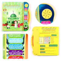 Thumbnail for First Islamic Educational E-book