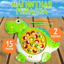 Dinosaur Shape Fishing Game With Music