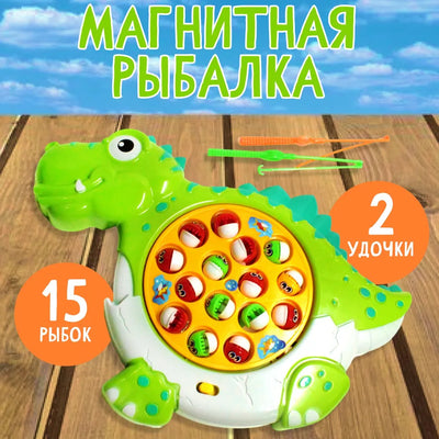 Dinosaur Shape Fishing Game With Music
