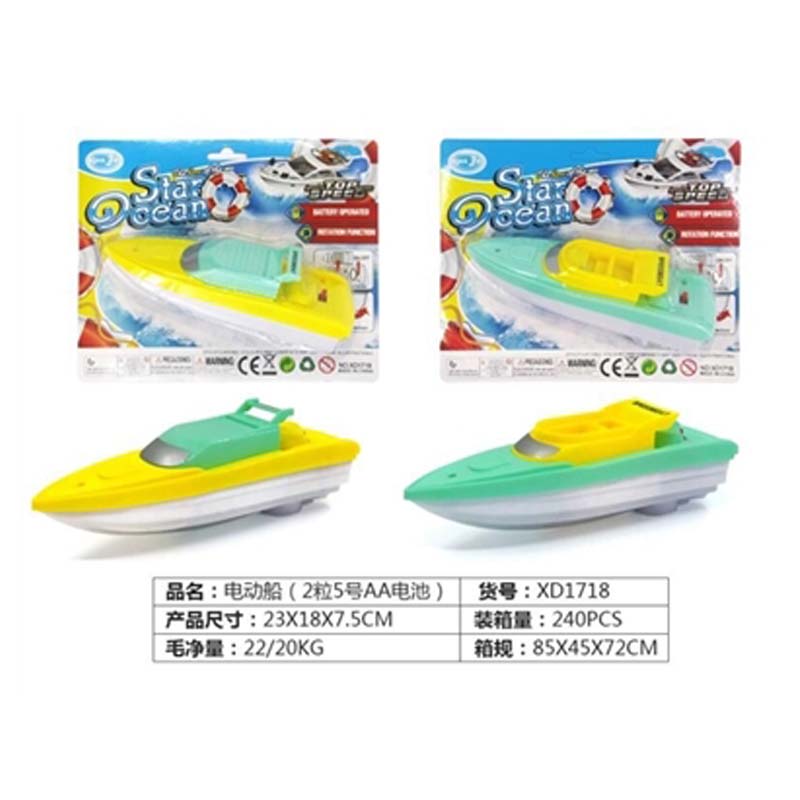 Electric Water Speed Boat Toy