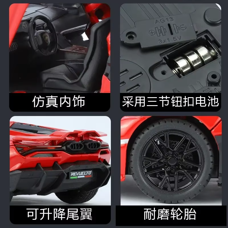 Diecast 1:24 Lamborghini Revuelto Car