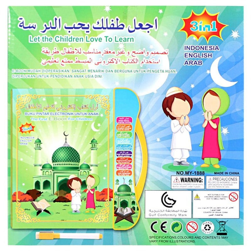 First Islamic Educational E-book