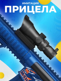 Thumbnail for Manual Air Pump Gun Toy With 10 Plastic Ball Shooter