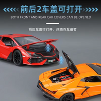 Thumbnail for Diecast 1:24 Lamborghini Revuelto Car