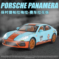 Thumbnail for 1-24 Diecast Porsche Panamera Sports Model Car