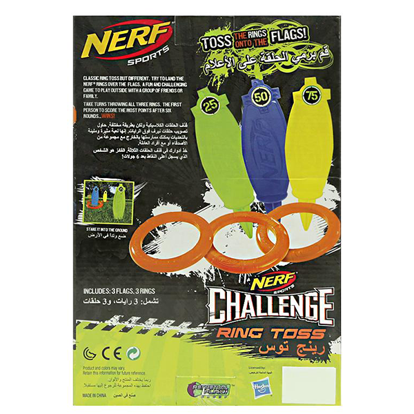 Nerf - Challenger Ring Toss Game