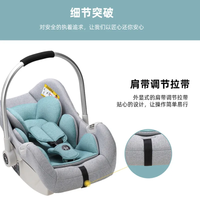 Thumbnail for C001 Baby car car folding safety seat