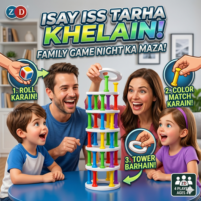 Wobbly Tower Collapse Stacking Stick Game