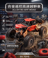 Thumbnail for Huge Size Remote Control Off-Road Rock Crawler