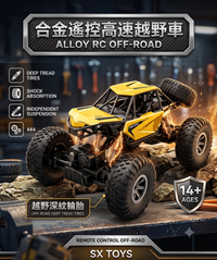 Thumbnail for Huge Size Remote Control Off-Road Rock Crawler