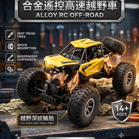 Huge Size Remote Control Off-Road Rock Crawler