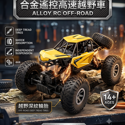 Huge Size Remote Control Off-Road Rock Crawler