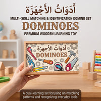 Thumbnail for Kids Picture Matching Wooden Domino Set