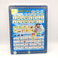 Thumbnail for Arabic Islamic Tablet – Learning Prayer