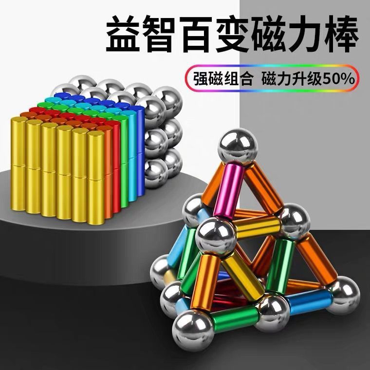 19 Piece Metal Magnetic Set (1 Pcs)