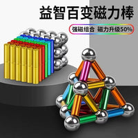 Thumbnail for 19 Piece Metal Magnetic Set (1 Pcs)