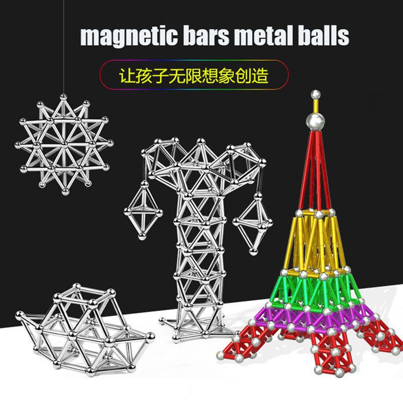 19 Piece Metal Magnetic Set (1 Pcs)
