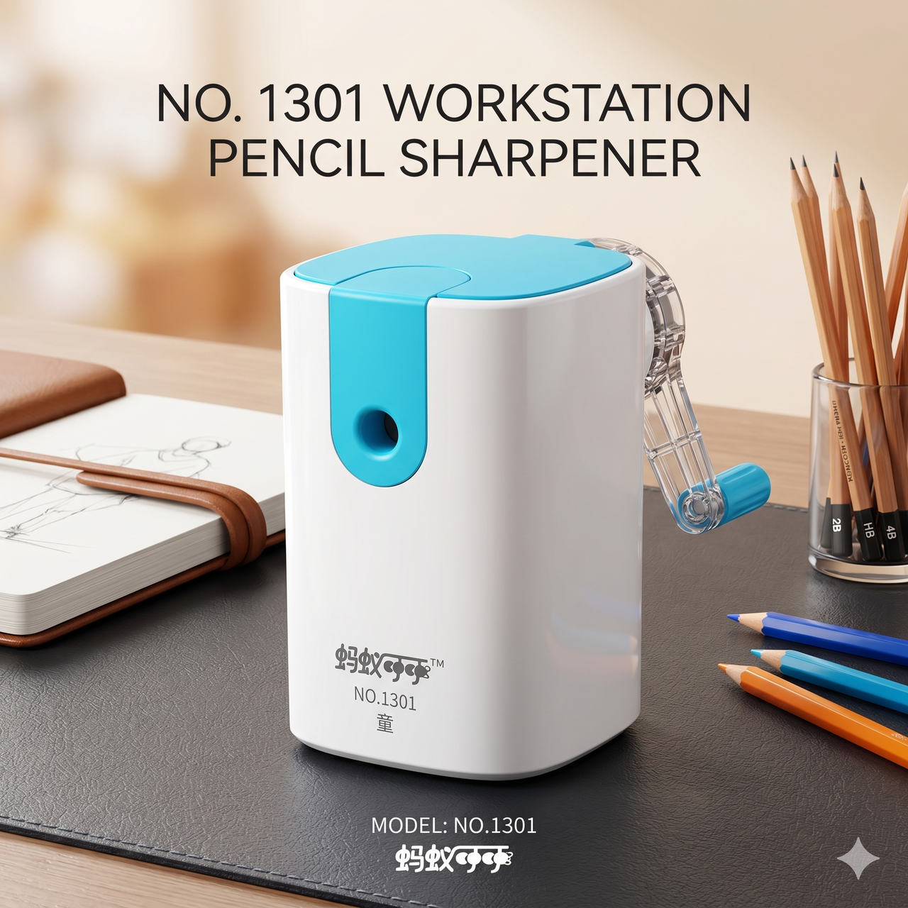 No. 1301 Workstation Pencil Sharpener | Manual Crank | Desk Sharpener for Kids & Students
