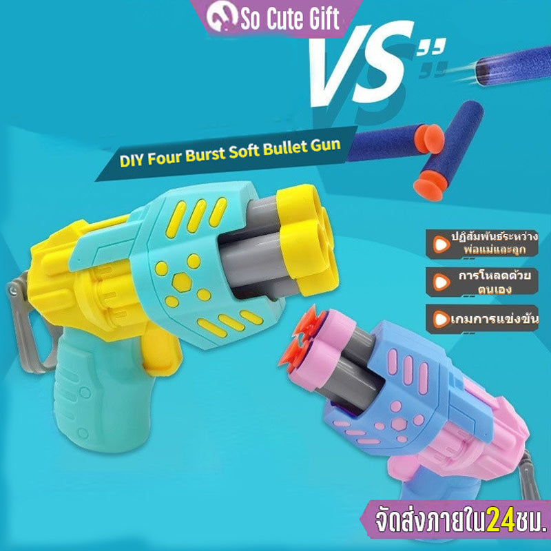 EVA Soft Bullet Indoor Shooting Gun (Free 4 Bullets)