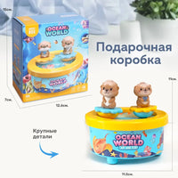 Thumbnail for Ocean World Musical Dancing Tumbler Toy