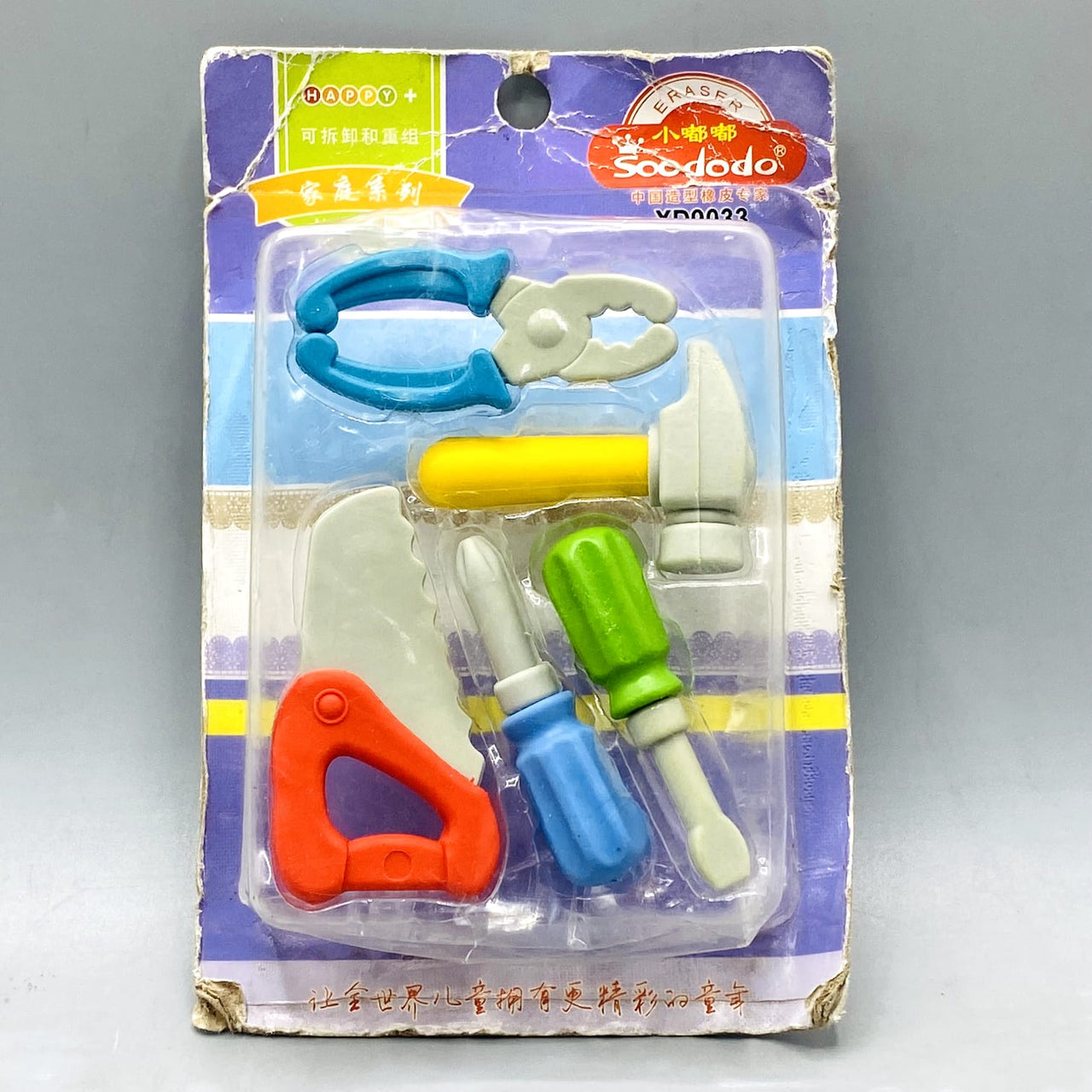 🔨 Soododo Construction Tool Erasers Set - Novelty Stationery & Collectibles