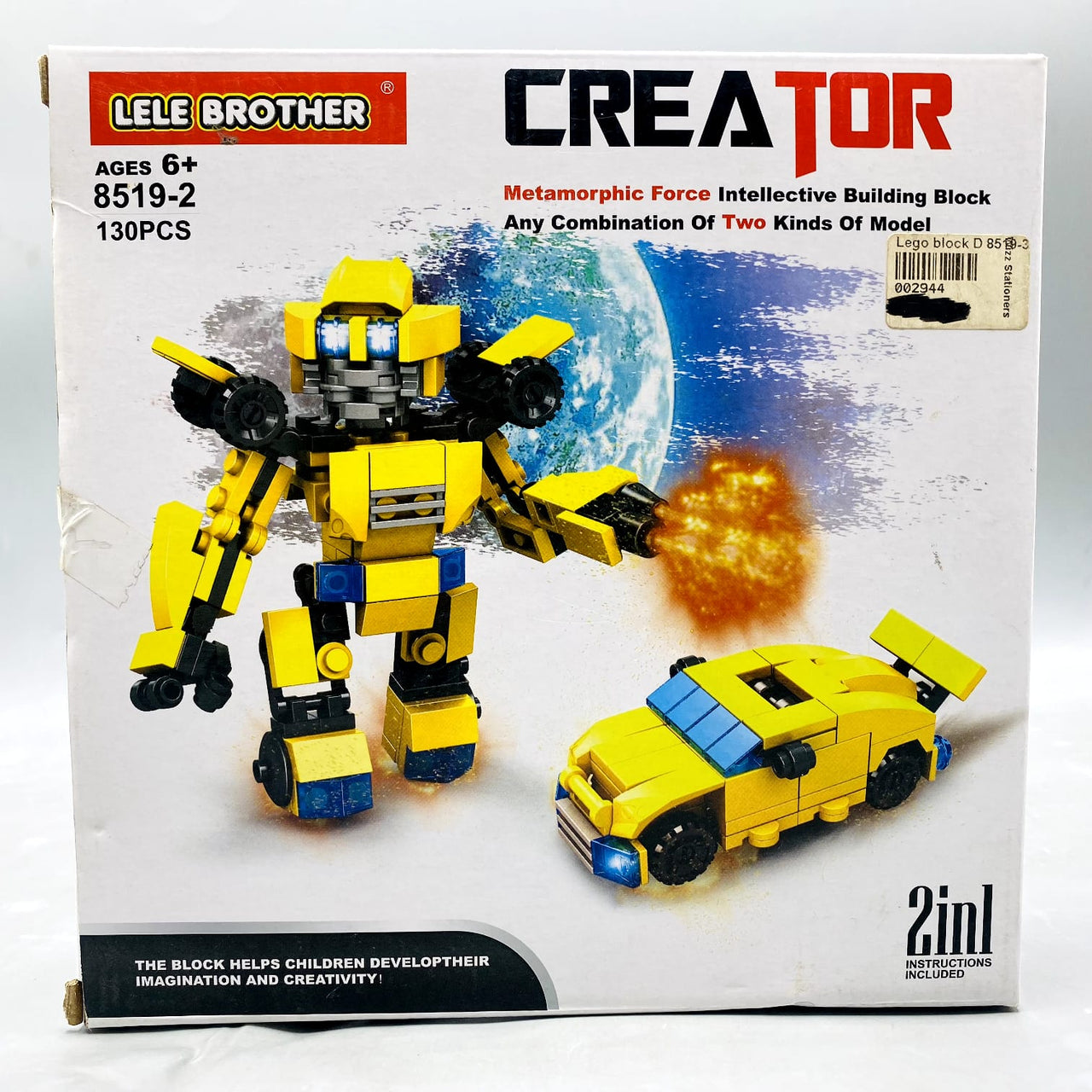 2-in-1 Metamorphic Force Building Blocks (130 PCS)