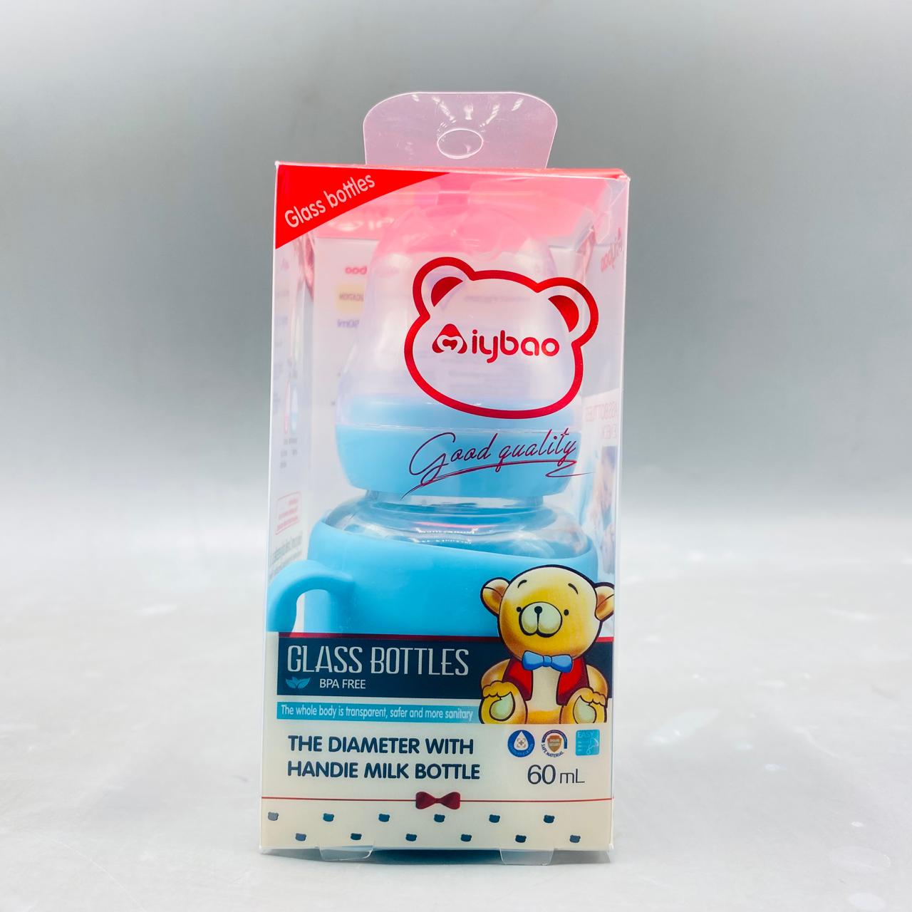 Glass Baby Feeder with Silicone Cover 60ML