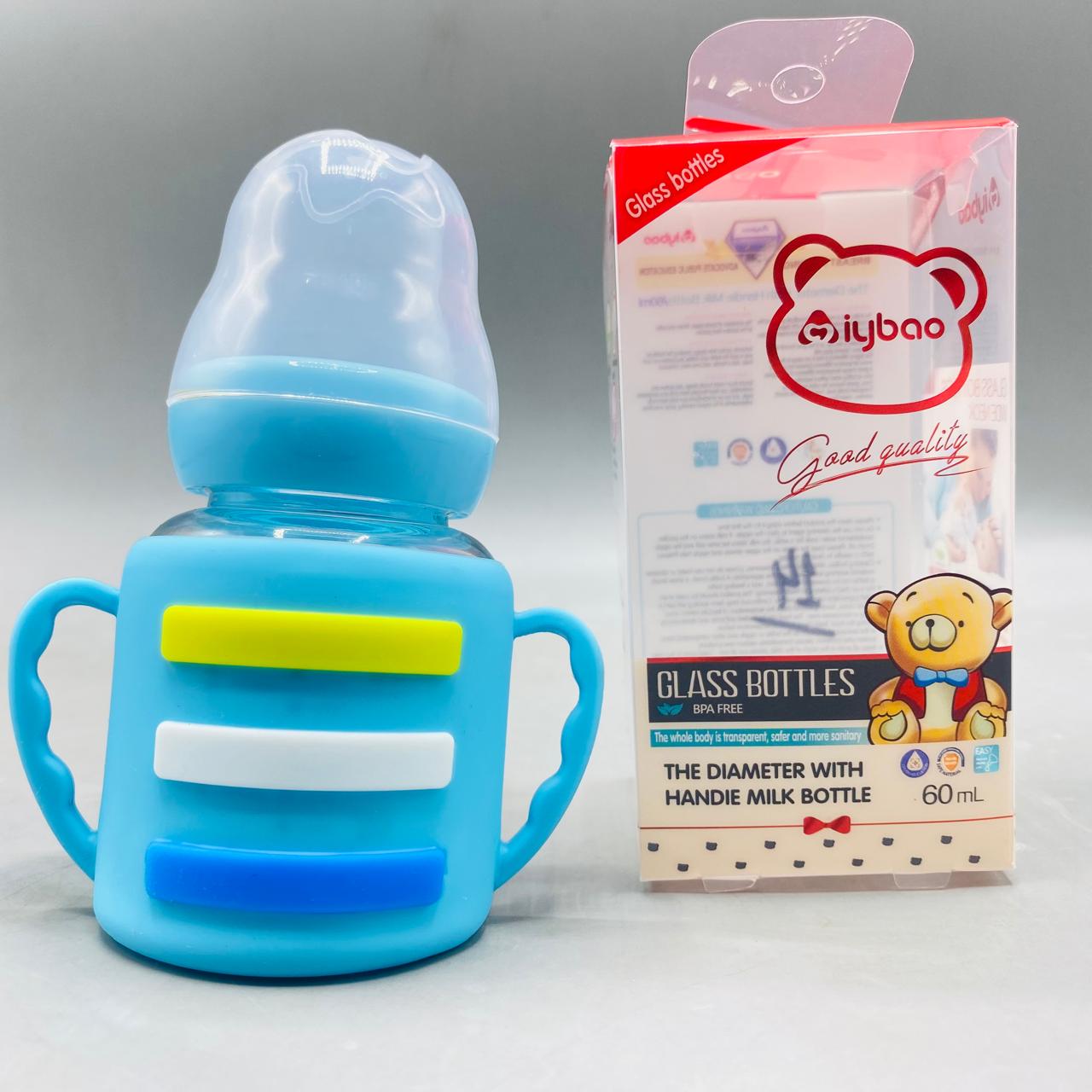 Glass Baby Feeder with Silicone Cover 60ML