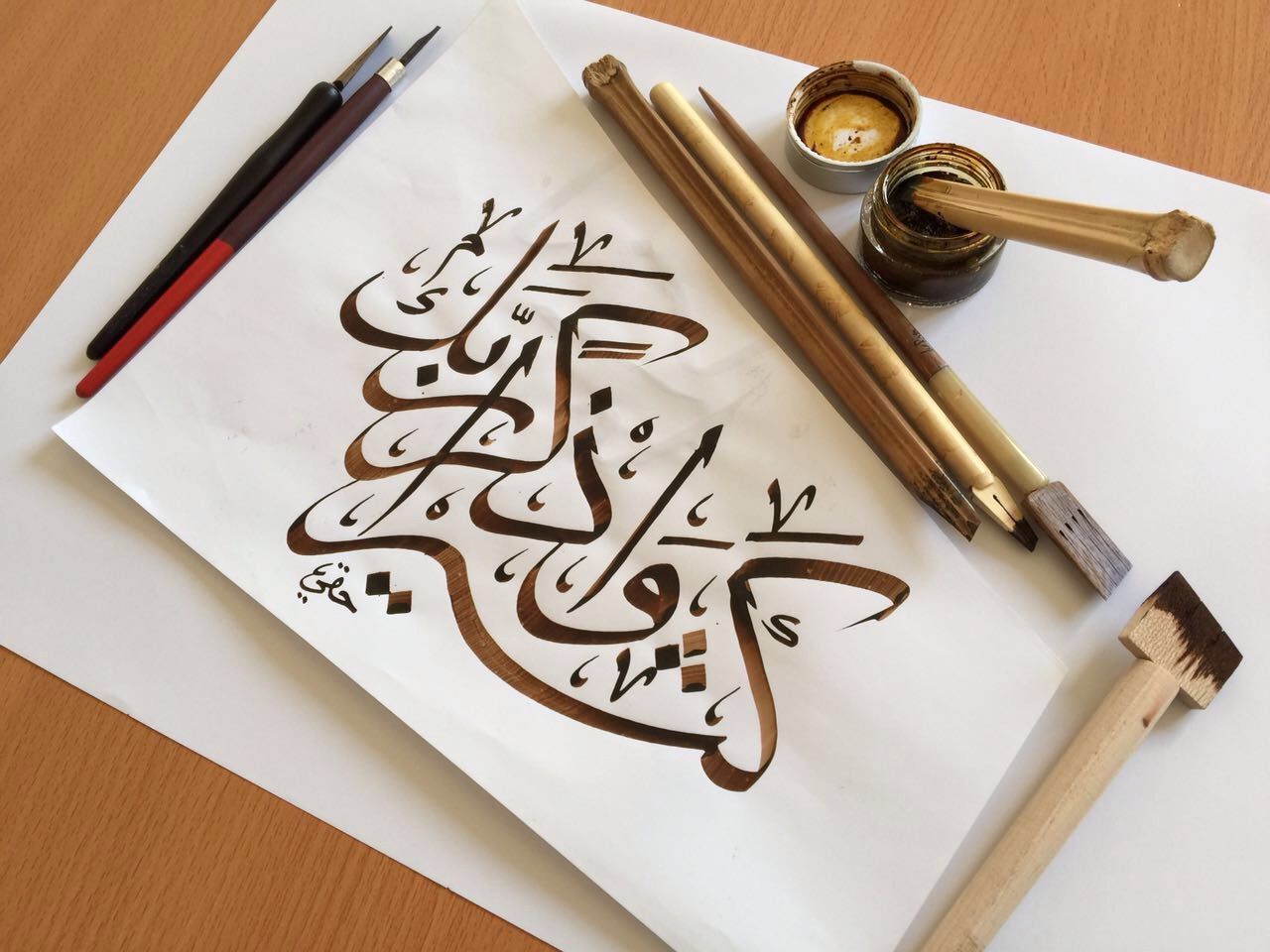 Super Offer Sketch Deal - 21 Pieces
