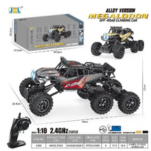 1:10 Scale 2.4 GHz Off Road High Speed RC Monster Truck