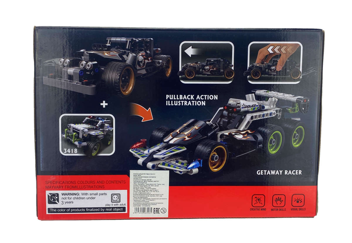 170 Pieces Getaway Racer Building Blocks Pullback Car