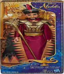 Aladdin Jafar Doll by Hasbro