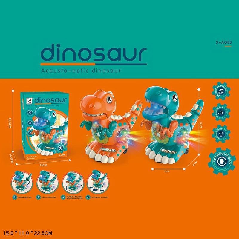 Dinosaur with Light and Sound