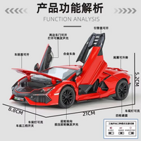 Thumbnail for Diecast 1:24 Lamborghini Revuelto Car