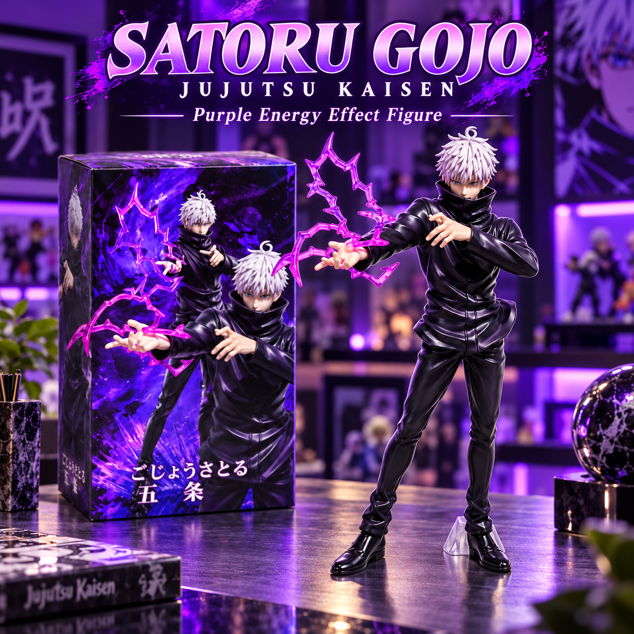 Satoru Gojo figure with purple energy effect and original packaging