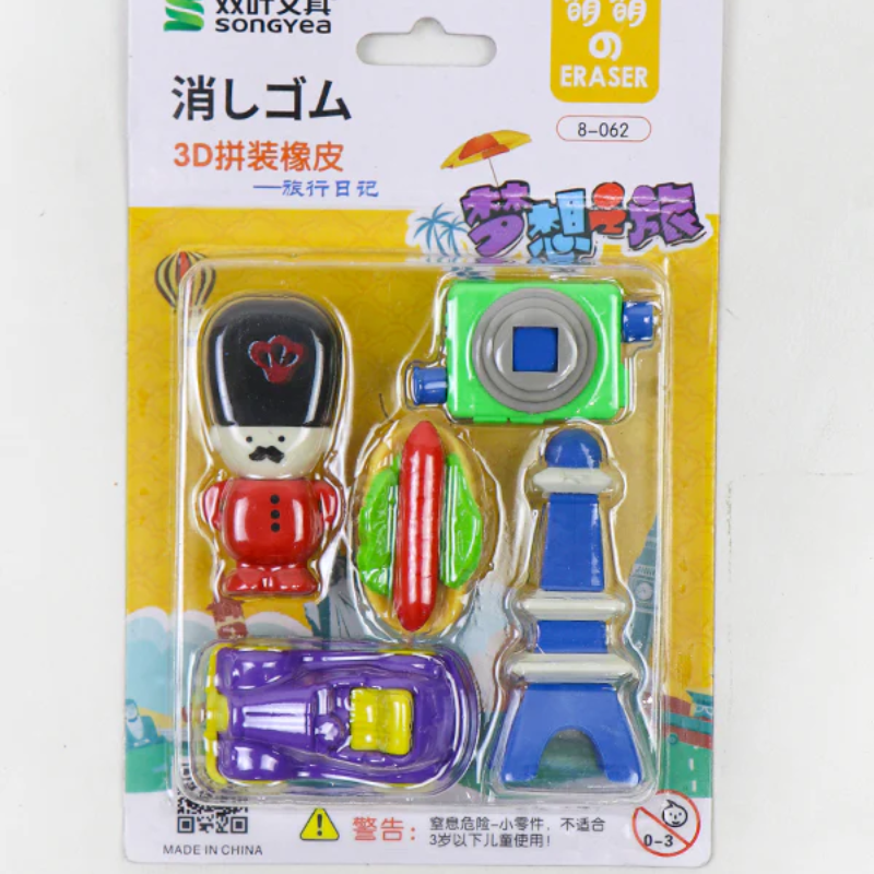 8-0621 Songyea 3D Eraser Set