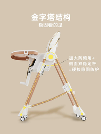 Thumbnail for Multifunctional dining chair for babies