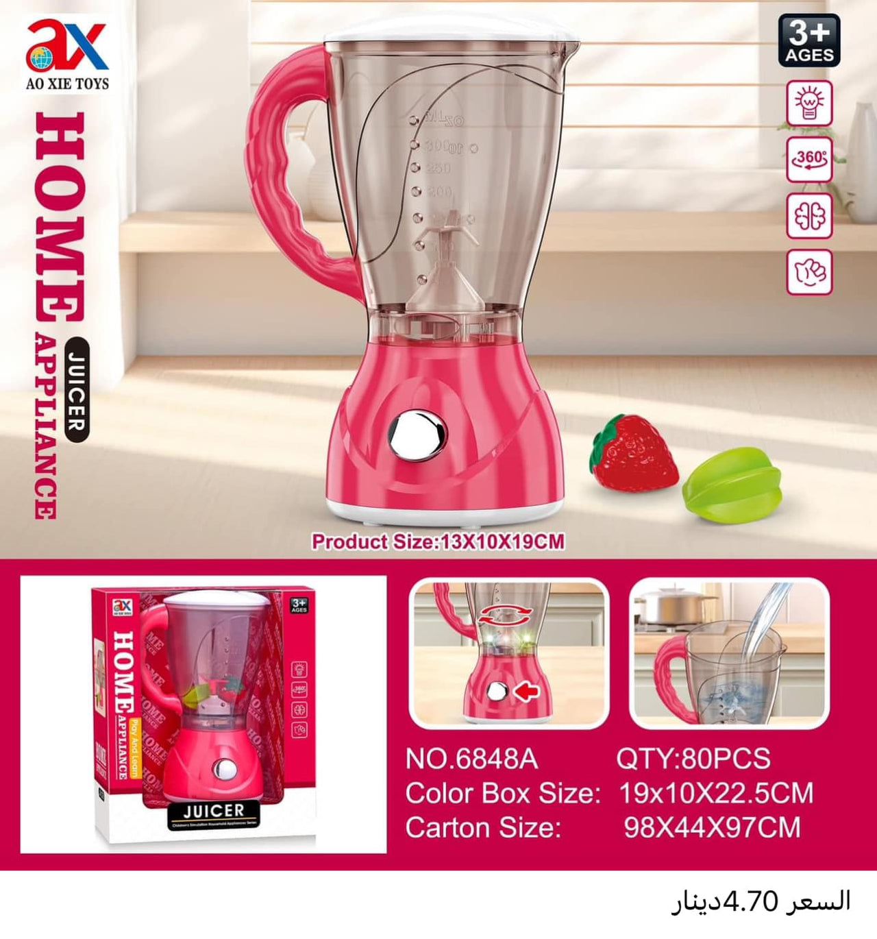 Mini Home Appliance Juicer