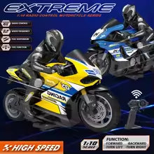 1:10 Scale Remote Control High Speed Drift Motorcycle