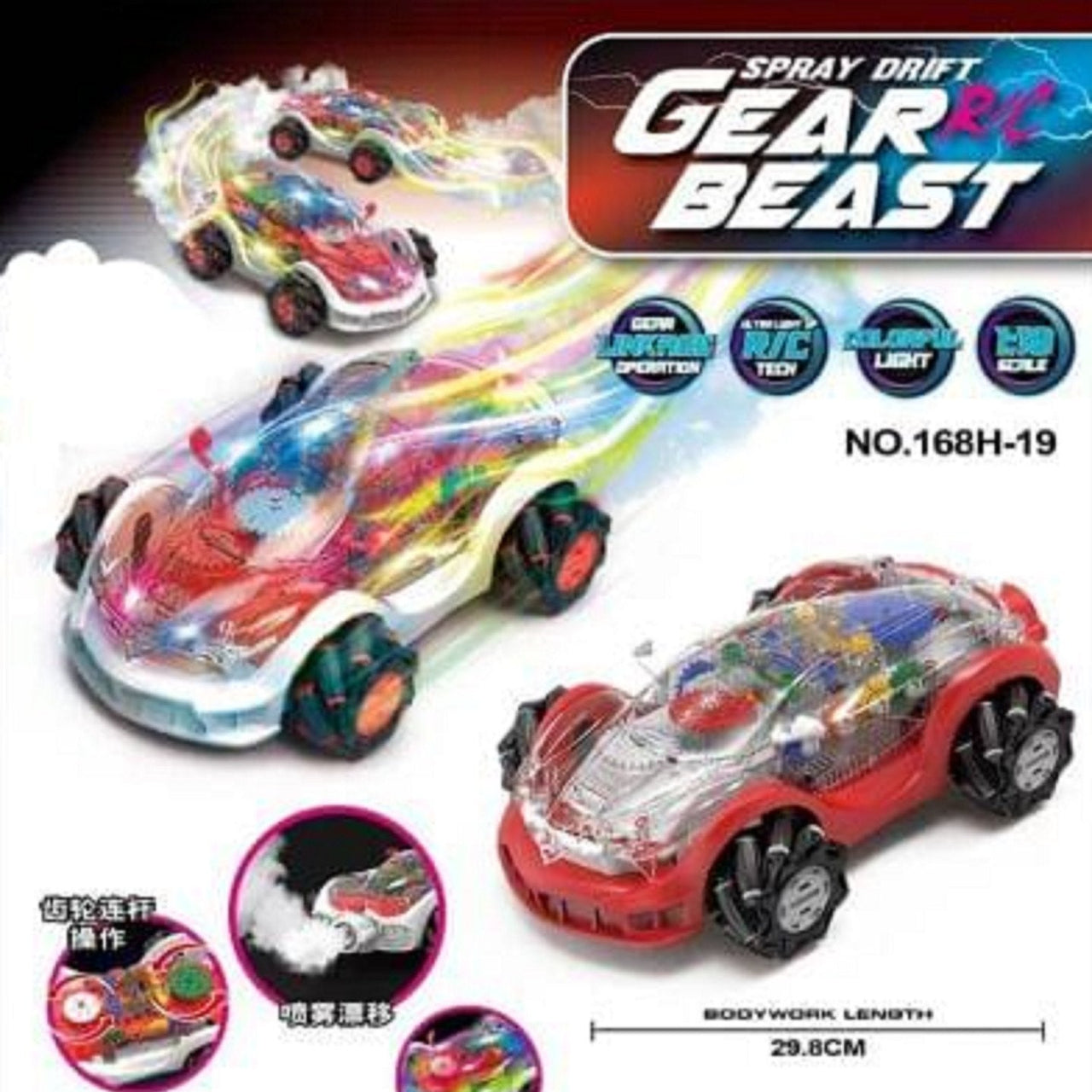 Remote Control Gear And Smoke Stunt Car
