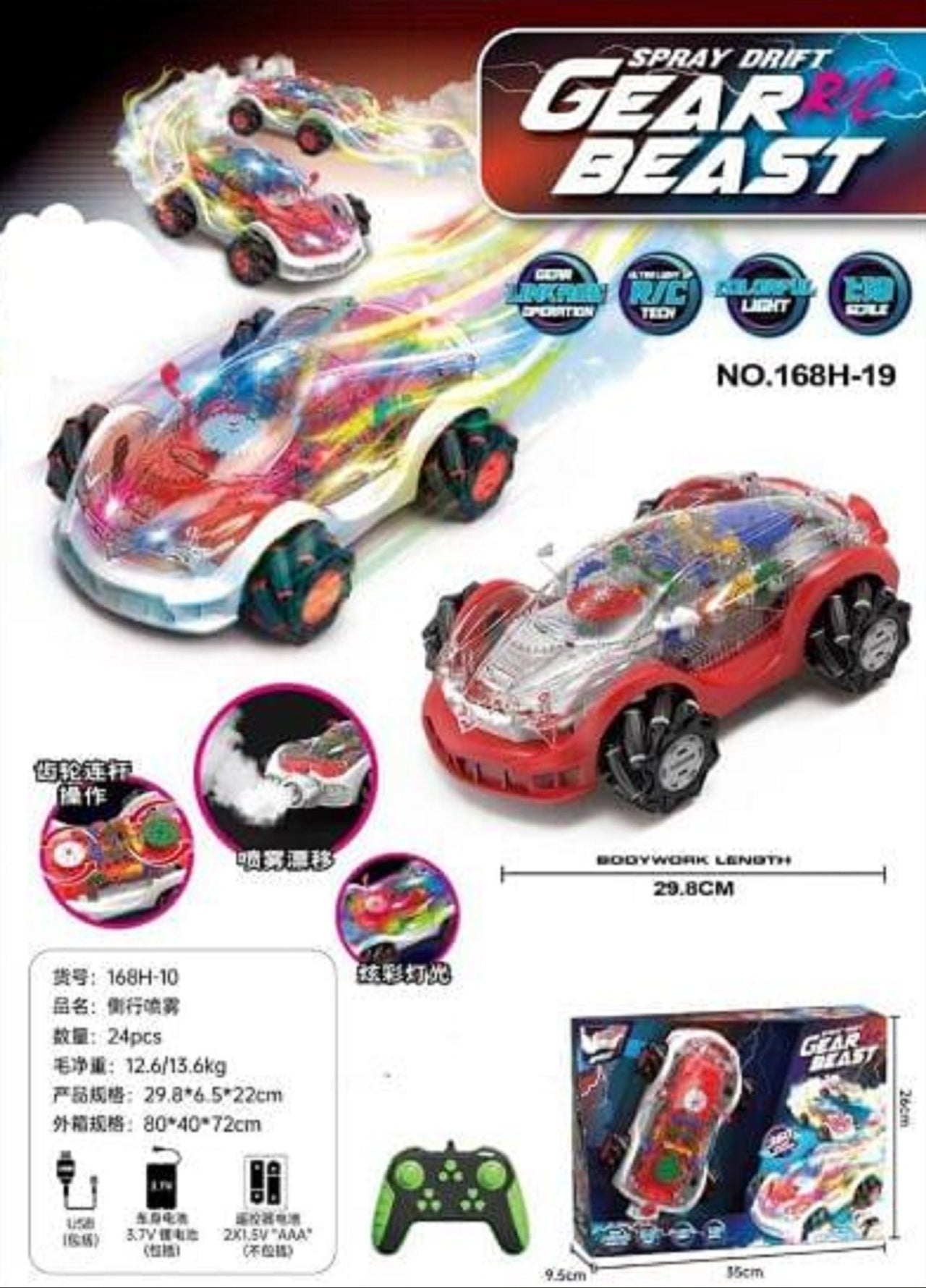 Remote Control Gear And Smoke Stunt Car