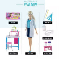 Thumbnail for barbie baby doctor set