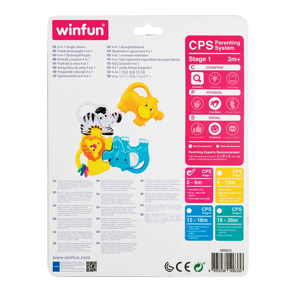 winfun rattle puzzle 4in 1 jungle animals